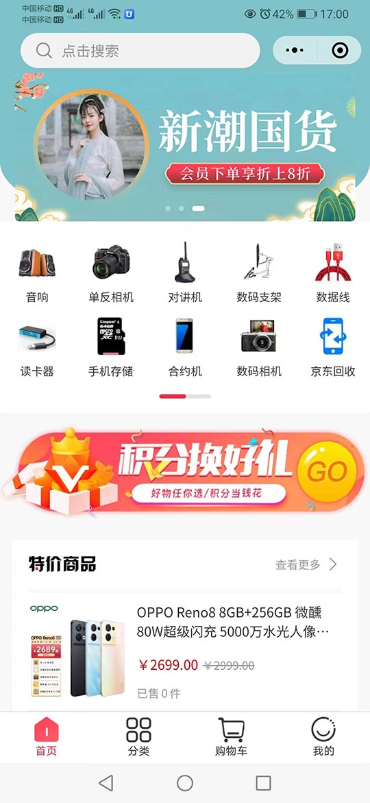 郑州pc网站开发哪家公司比拟有阅历